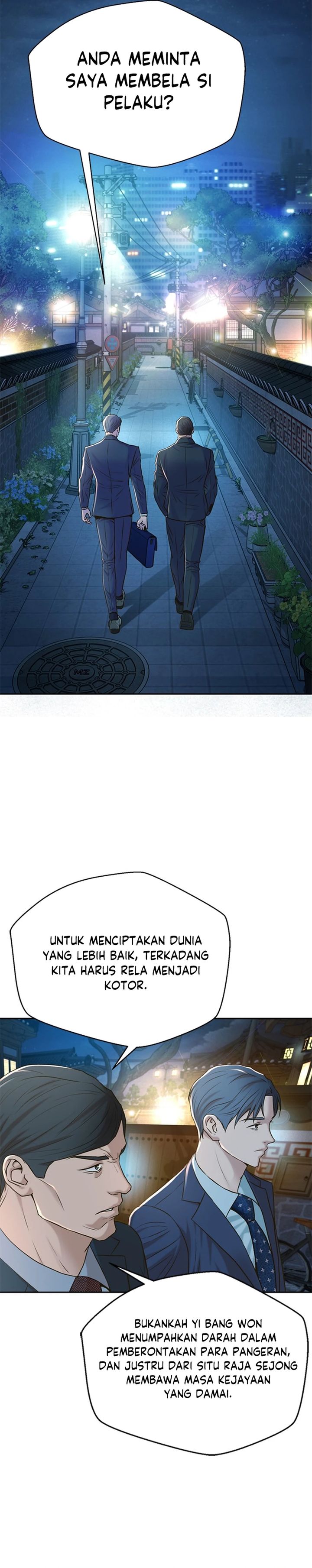Judge Lee Han Young Chapter 87 Gambar 23