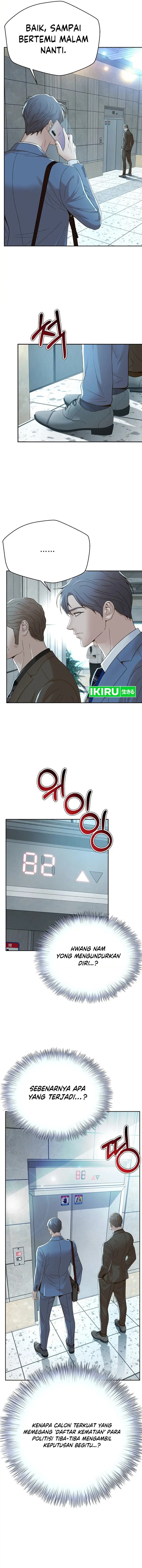 Judge Lee Han Young Chapter 110 Gambar 2