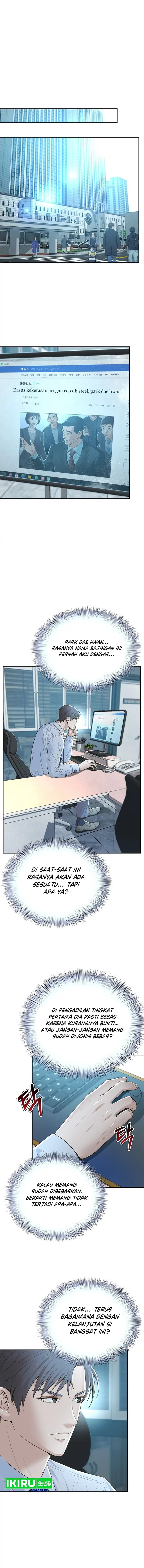 Judge Lee Han Young Chapter 116 Gambar 13