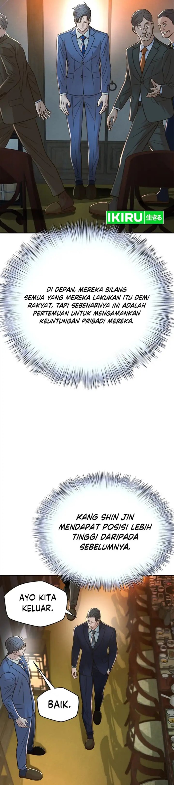 Judge Lee Han Young Chapter 126 Gambar 4
