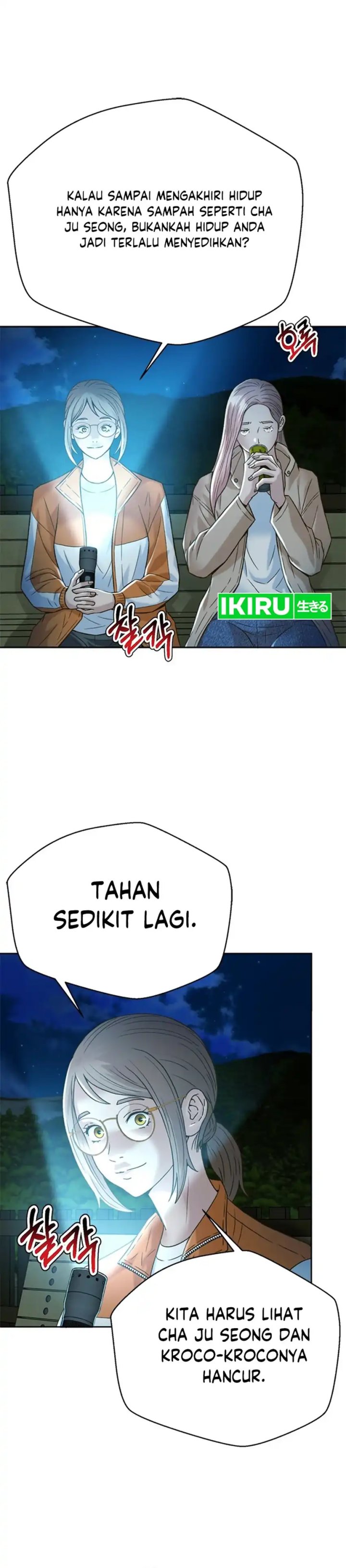 Judge Lee Han Young Chapter 128 Gambar 13