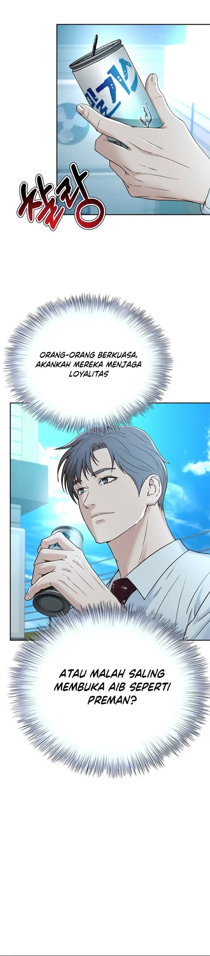 Judge Lee Han Young Chapter 128 Gambar 28