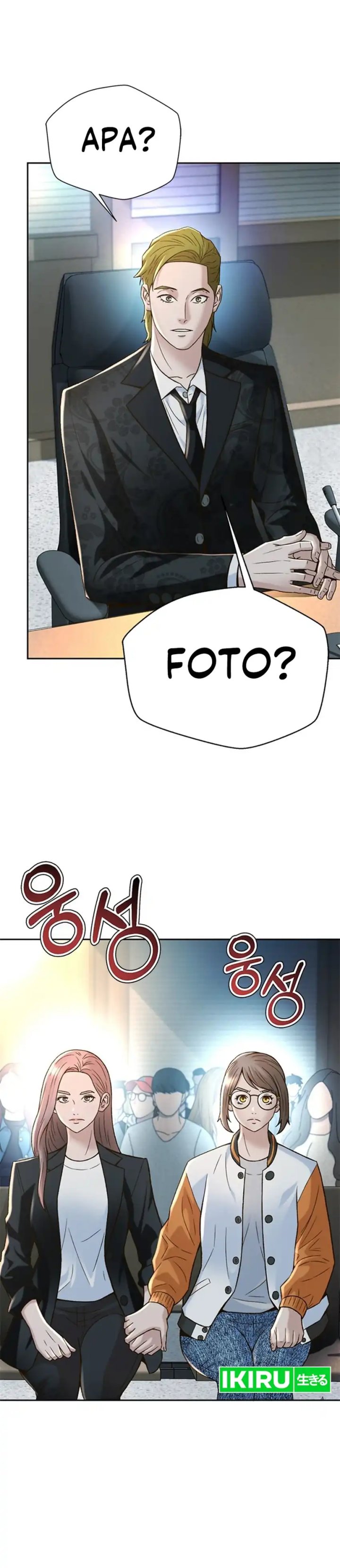 Judge Lee Han Young Chapter 130 Gambar 11
