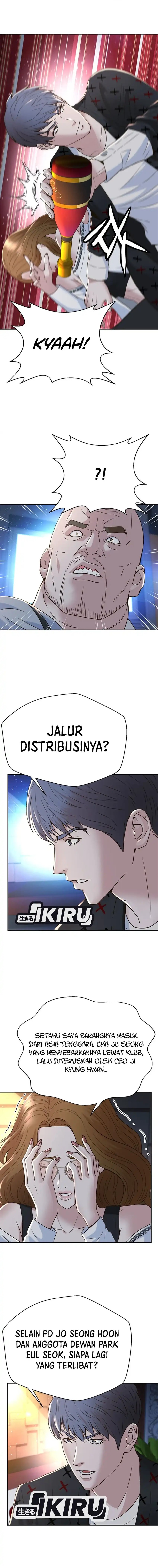 Judge Lee Han Young Chapter 132 Gambar 6