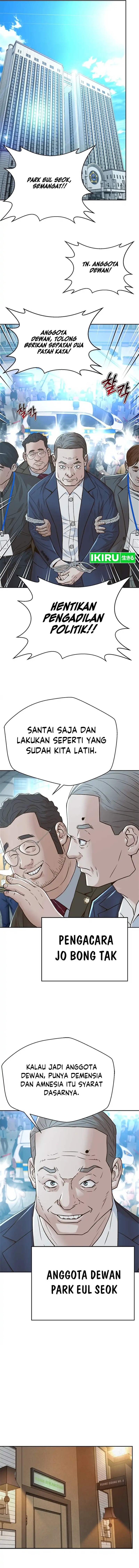 Judge Lee Han Young Chapter 138 Gambar 12