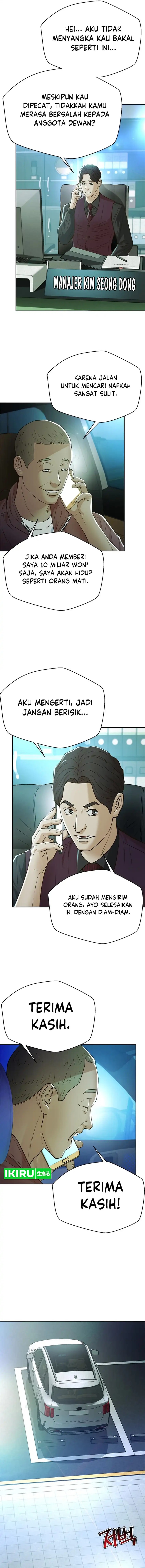 Judge Lee Han Young Chapter 139 Gambar 5