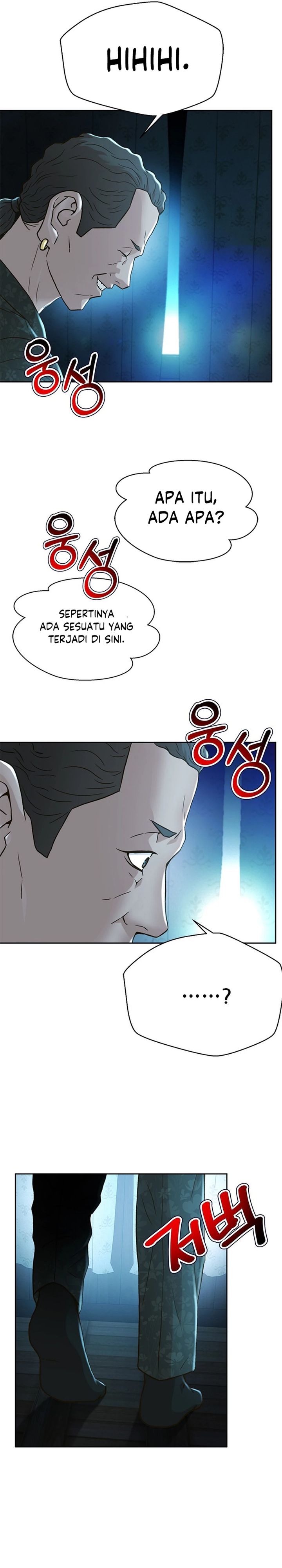 Judge Lee Han Young Chapter 160 Gambar 30