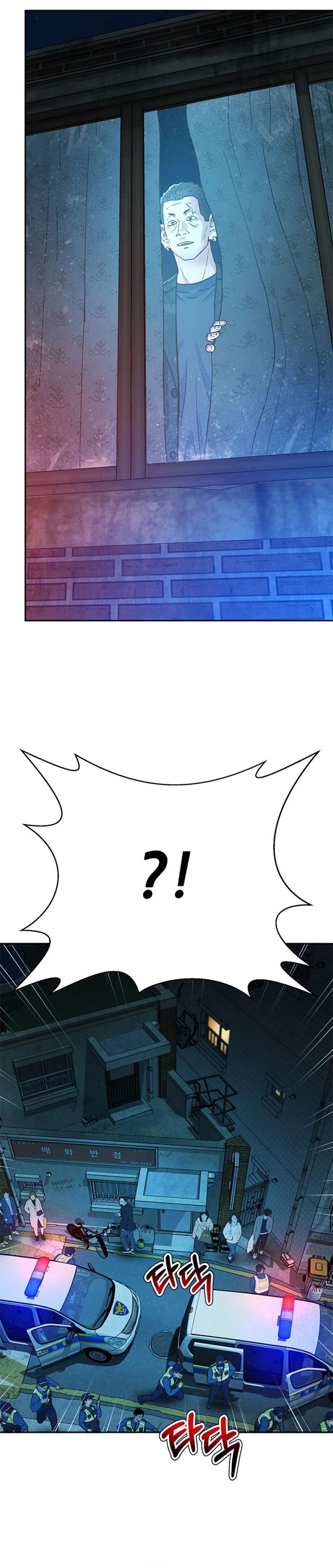 Judge Lee Han Young Chapter 160 Gambar 31