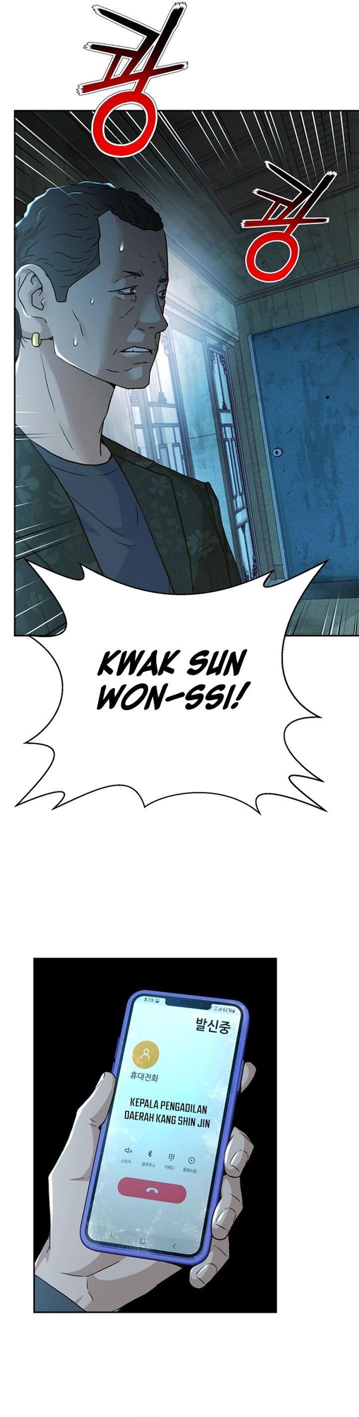 Judge Lee Han Young Chapter 160 Gambar 36