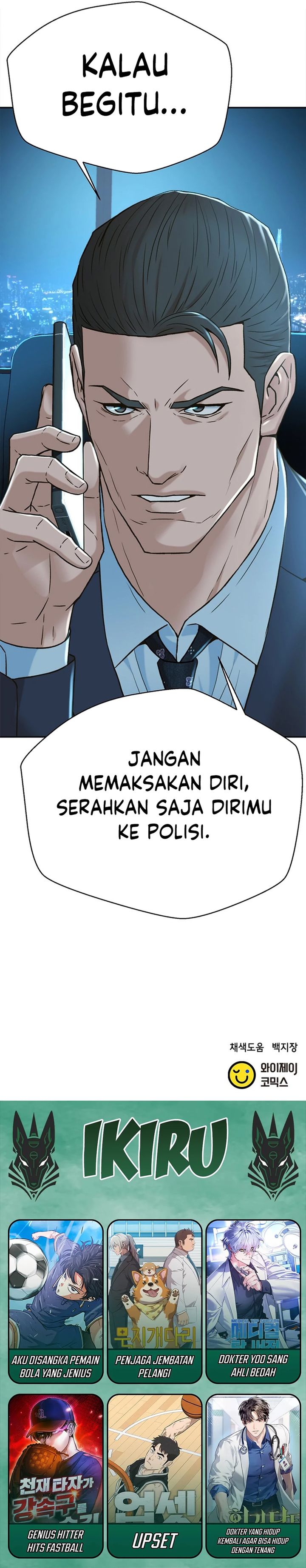 Judge Lee Han Young Chapter 160 Gambar 42