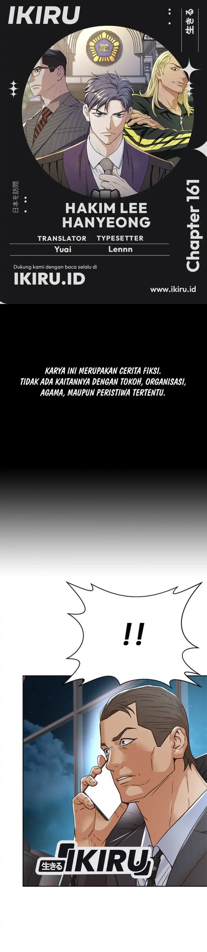 Judge Lee Han Young Chapter 161 Gambar 1