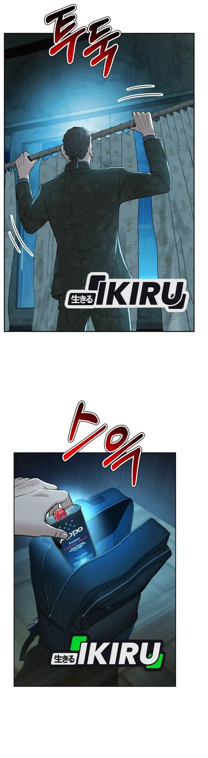 Judge Lee Han Young Chapter 161 Gambar 9