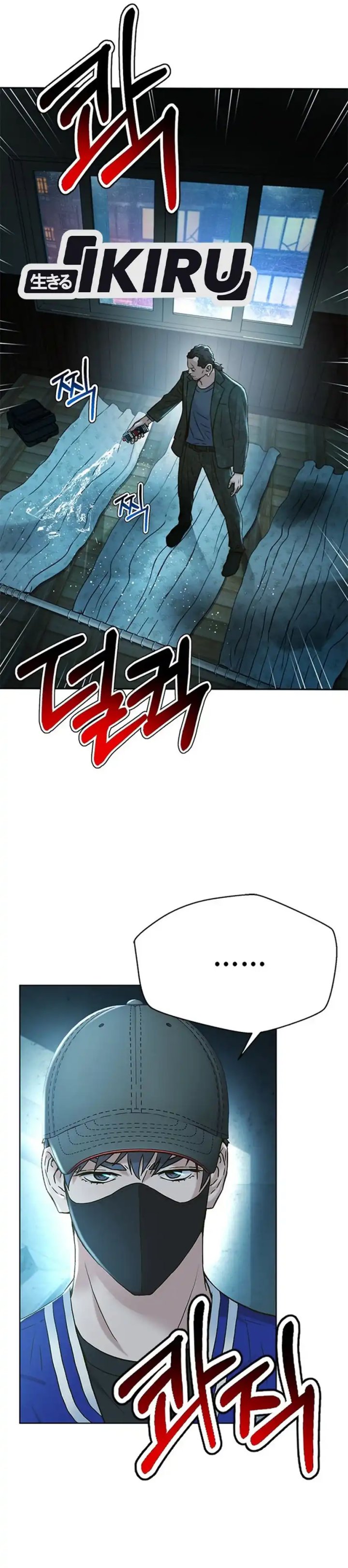 Judge Lee Han Young Chapter 161 Gambar 11