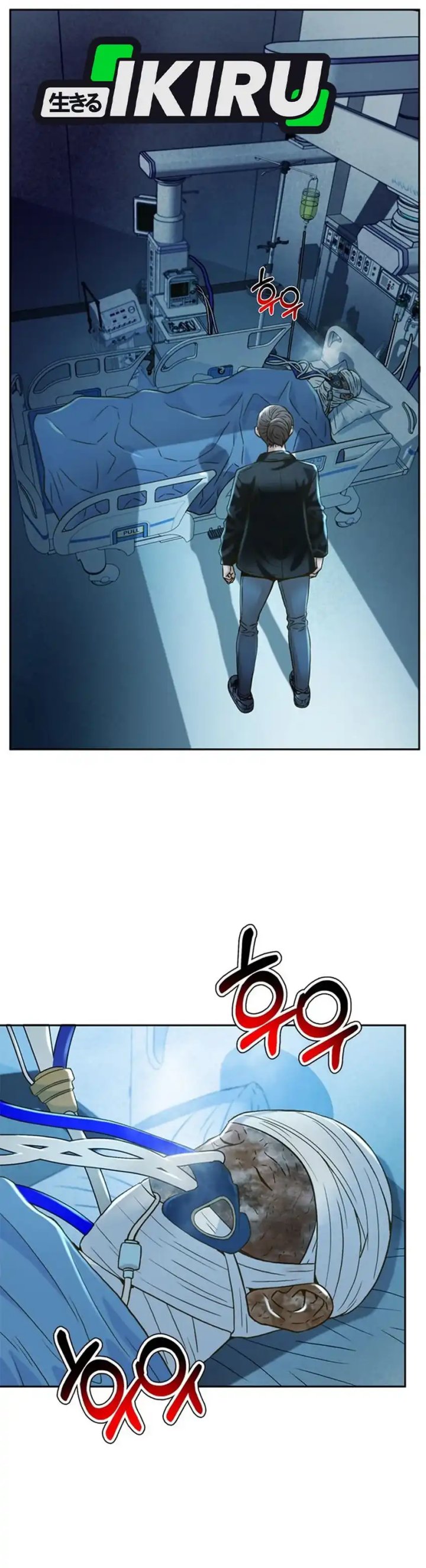 Judge Lee Han Young Chapter 162 Gambar 24