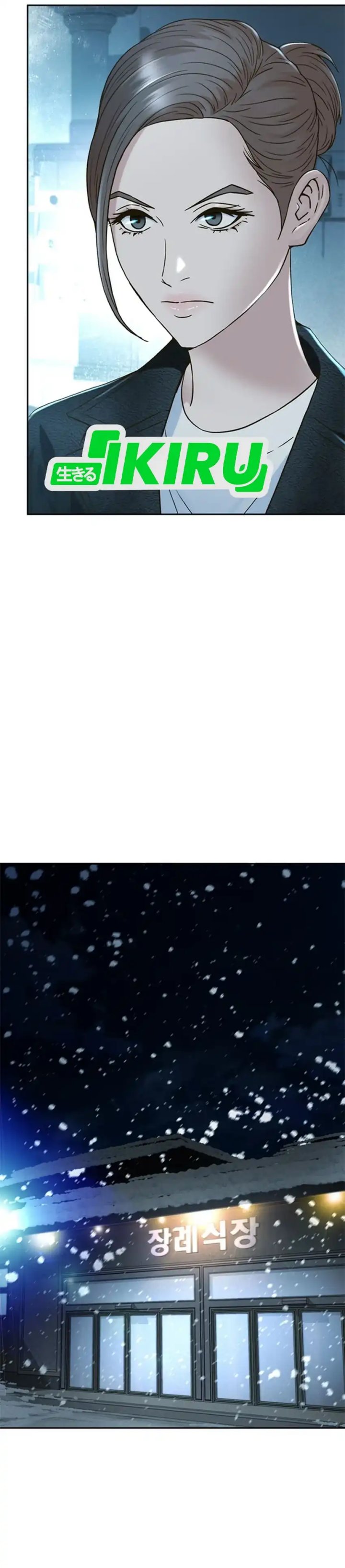 Judge Lee Han Young Chapter 162 Gambar 41