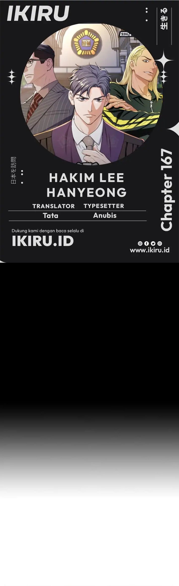 Judge Lee Han Young Chapter 167 Gambar 1