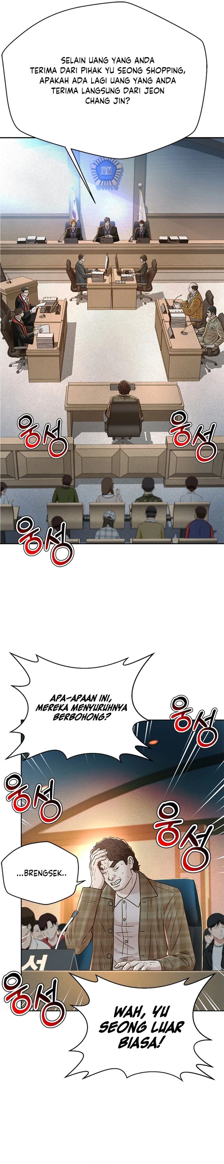 Judge Lee Han Young Chapter 168 Gambar 31