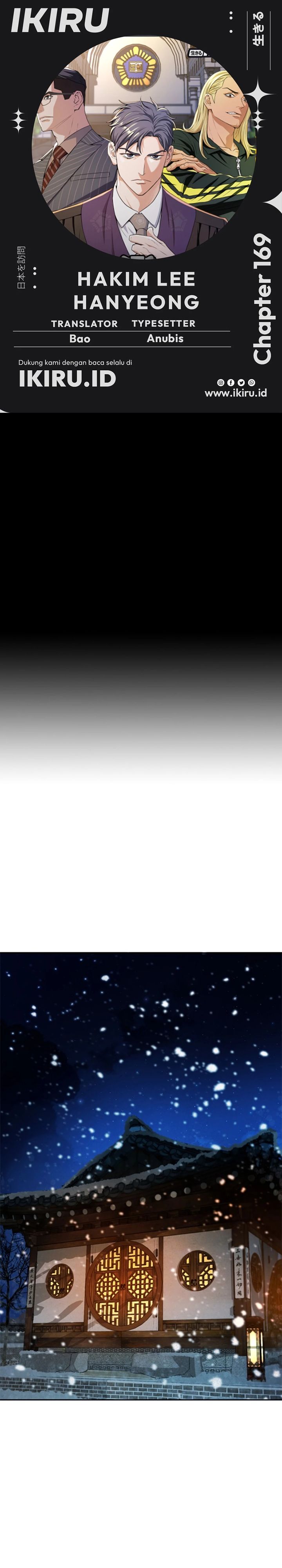 Judge Lee Han Young Chapter 169 Gambar 1