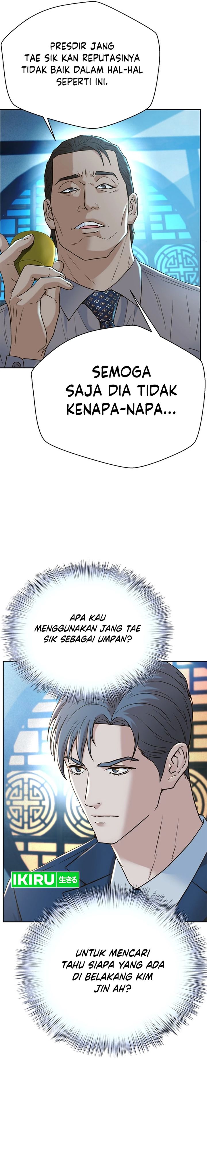 Judge Lee Han Young Chapter 169 Gambar 7