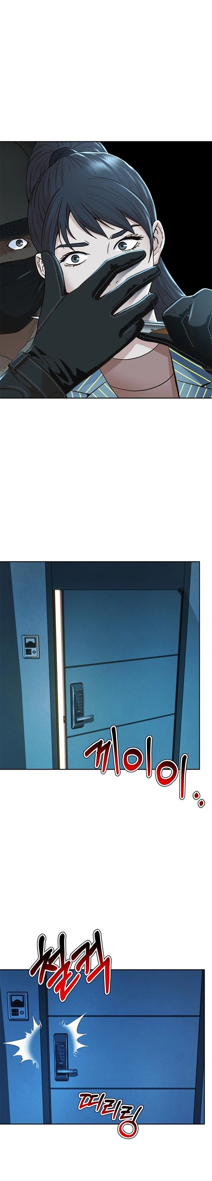 Judge Lee Han Young Chapter 169 Gambar 13