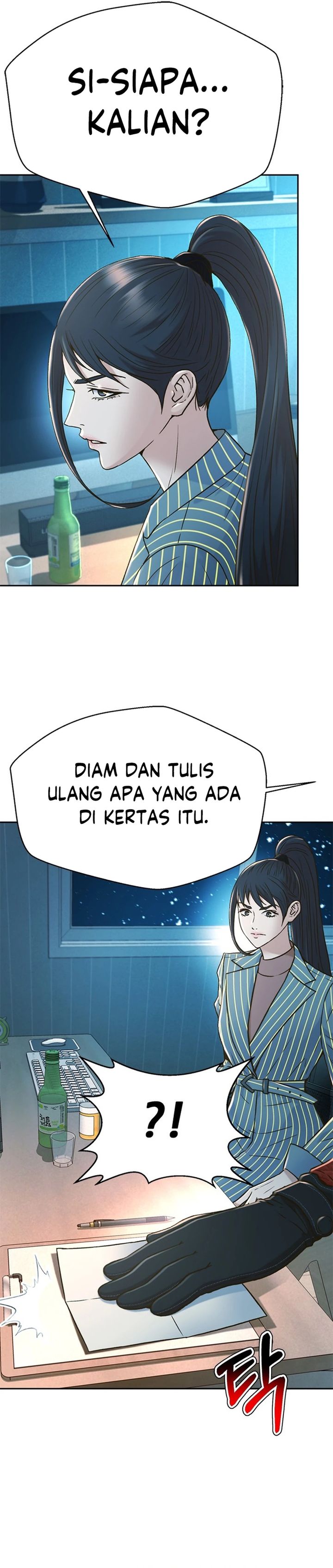 Judge Lee Han Young Chapter 169 Gambar 17