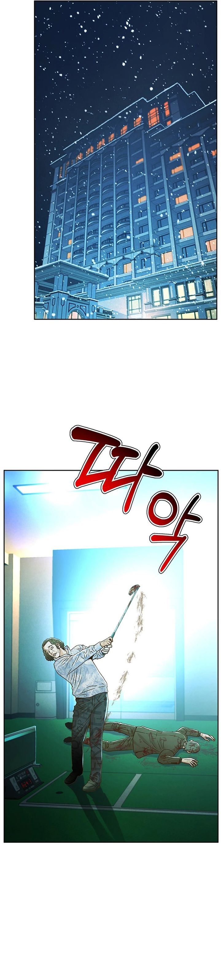 Judge Lee Han Young Chapter 169 Gambar 40