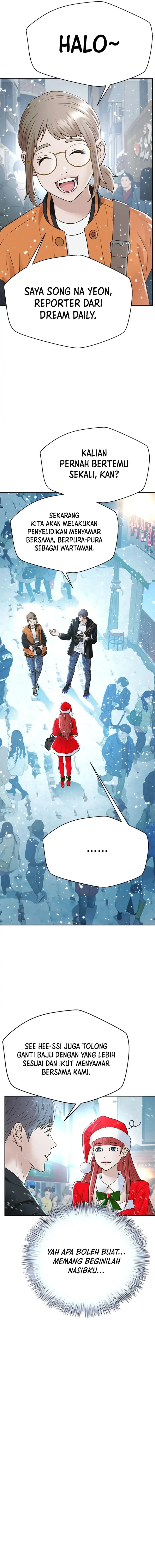 Judge Lee Han Young Chapter 176 Gambar 5