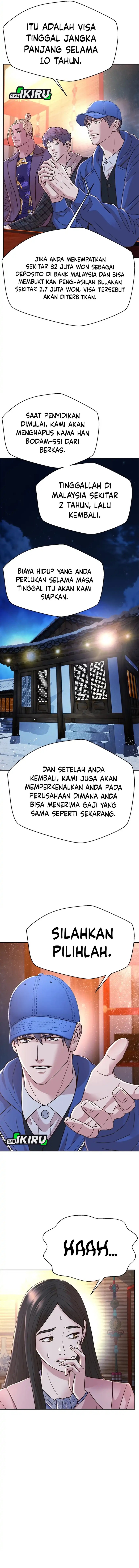Judge Lee Han Young Chapter 178 Gambar 7