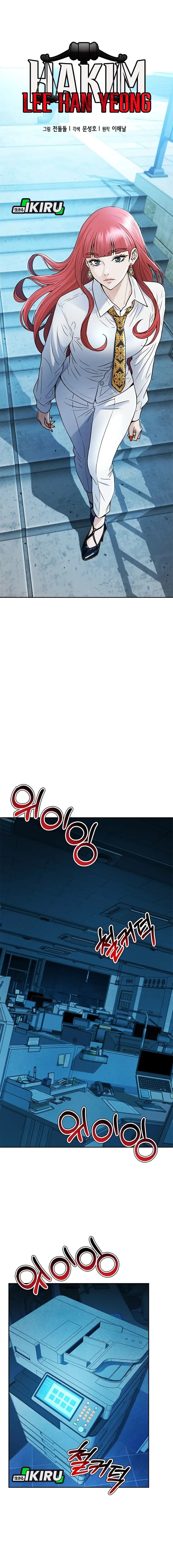 Judge Lee Han Young Chapter 178 Gambar 8