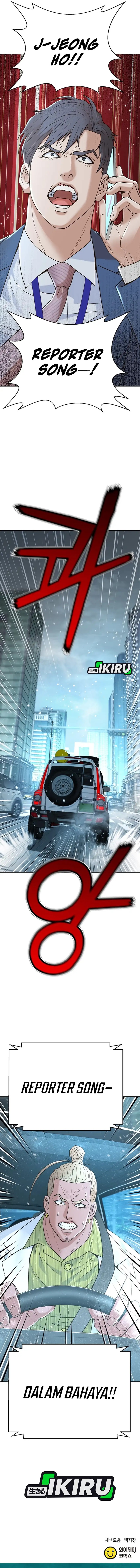 Judge Lee Han Young Chapter 181 Gambar 17