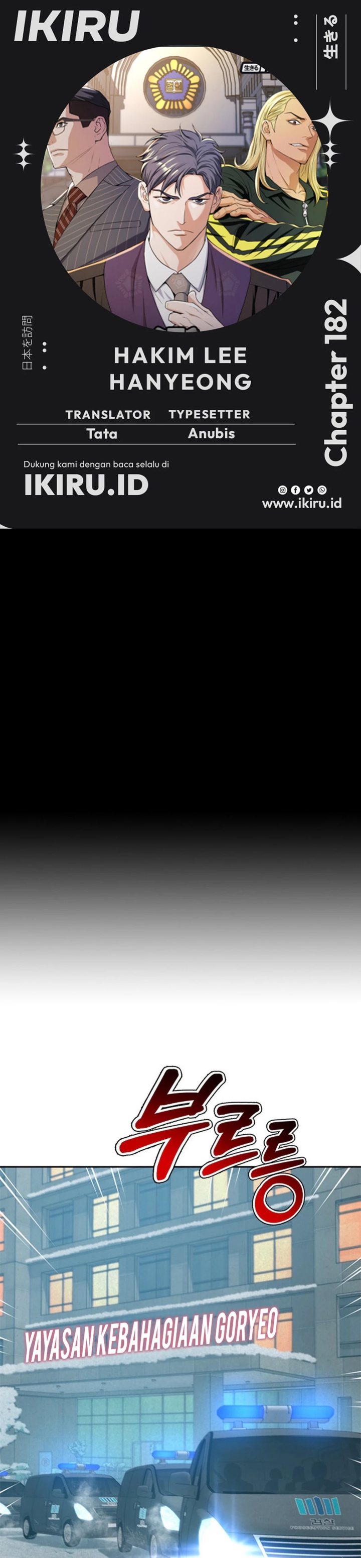 Judge Lee Han Young Chapter 182 Gambar 1