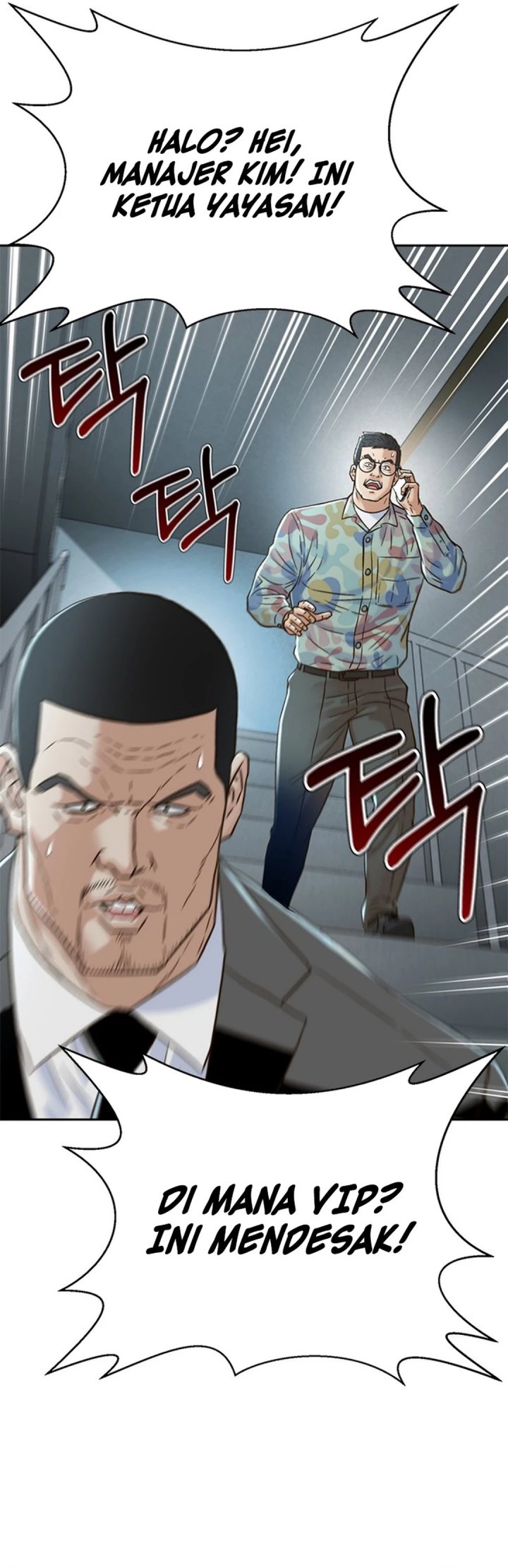 Judge Lee Han Young Chapter 182 Gambar 23