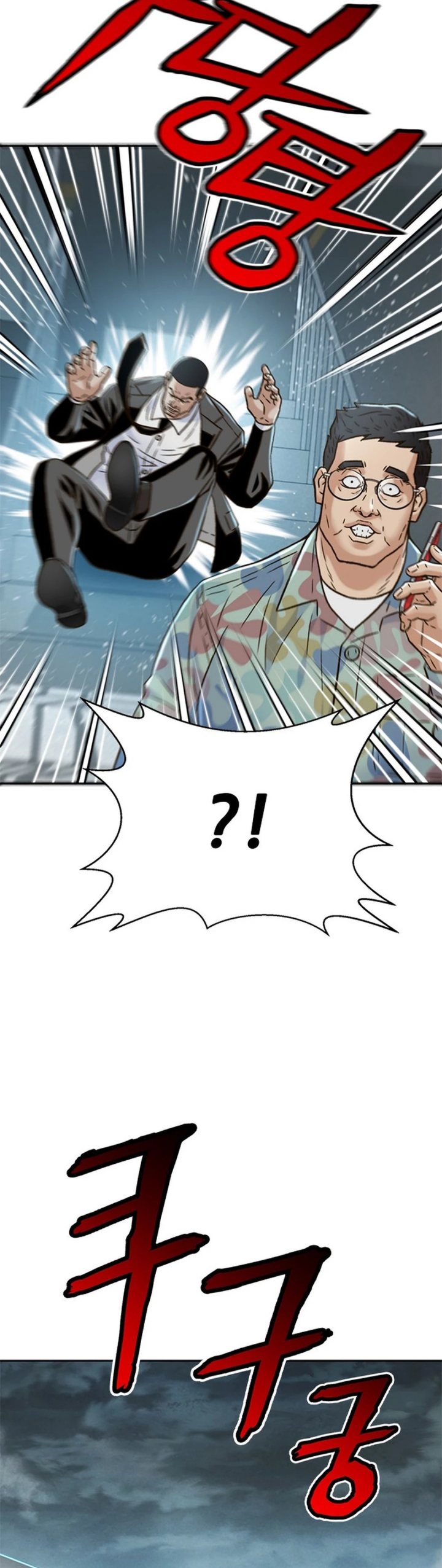 Judge Lee Han Young Chapter 182 Gambar 25