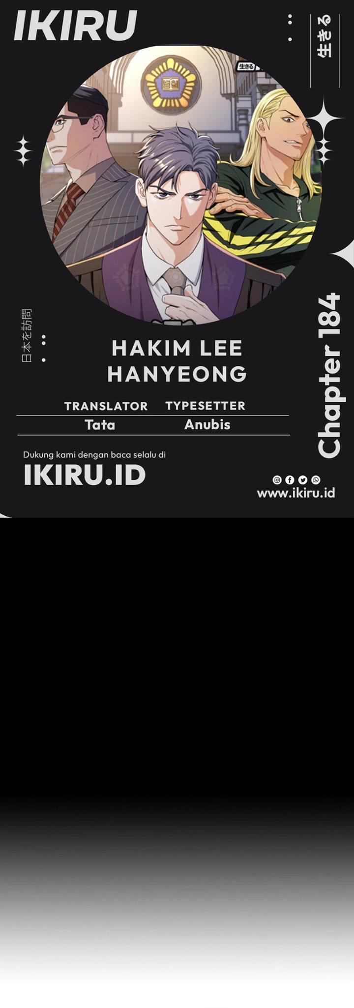 Judge Lee Han Young Chapter 184 Gambar 1