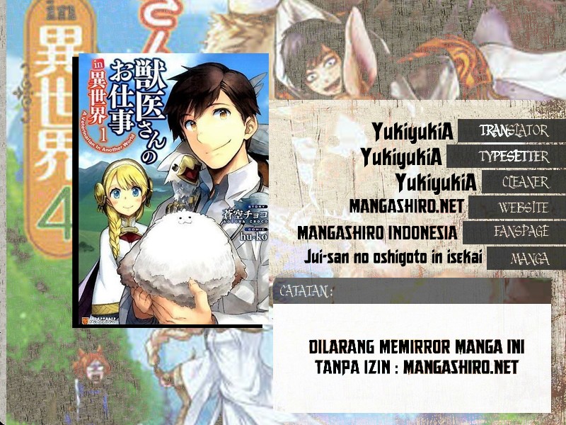 Jui-san no Oshigoto in Isekai Chapter 09 Gambar 2