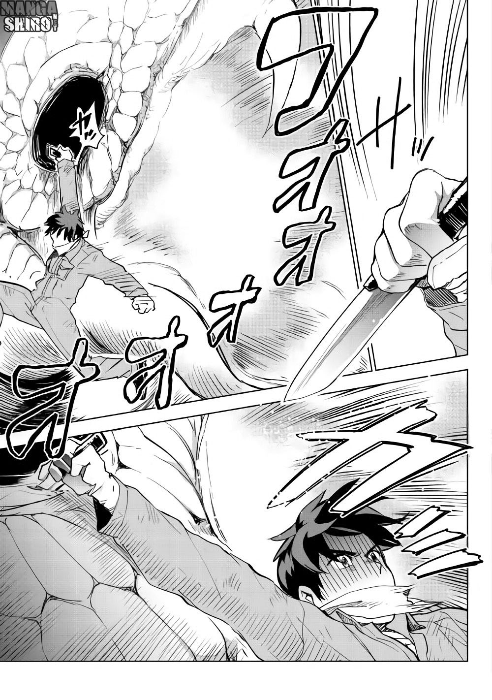Jui-san no Oshigoto in Isekai Chapter 15 Gambar 27
