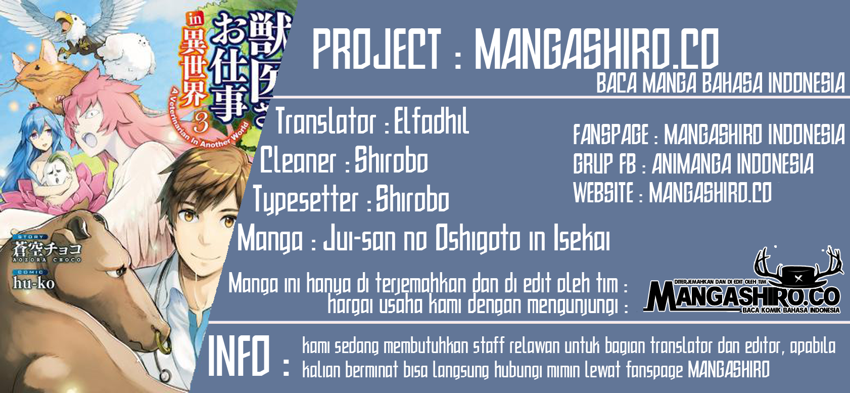 Jui-san no Oshigoto in Isekai Chapter 25 Gambar 1
