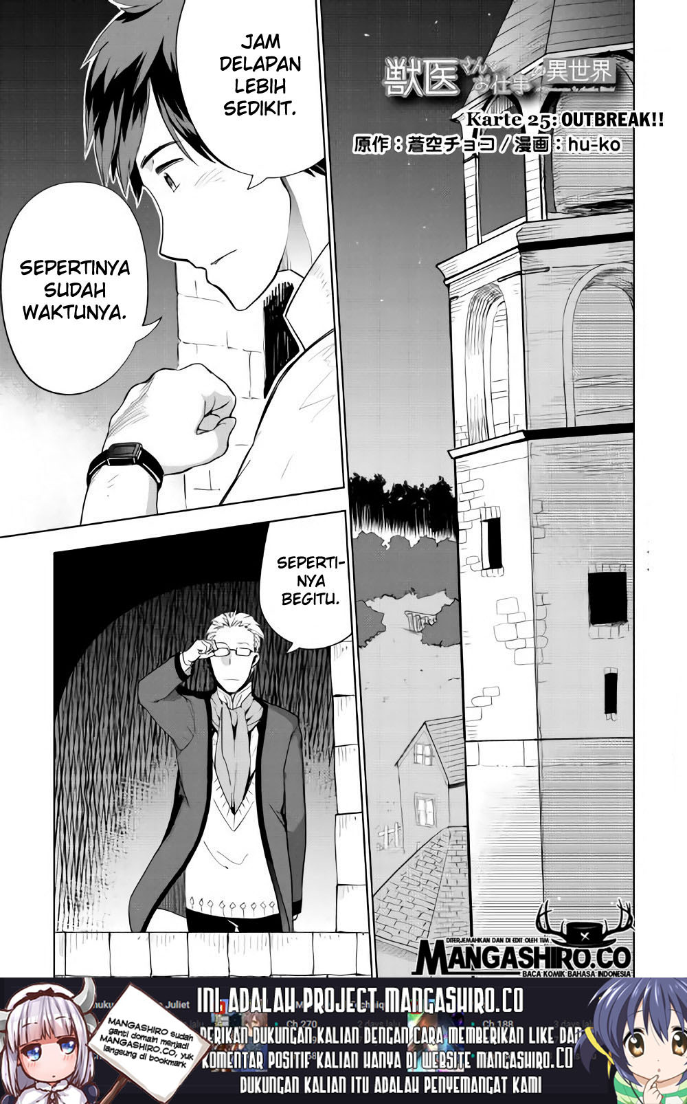 Jui-san no Oshigoto in Isekai Chapter 25 Gambar 2