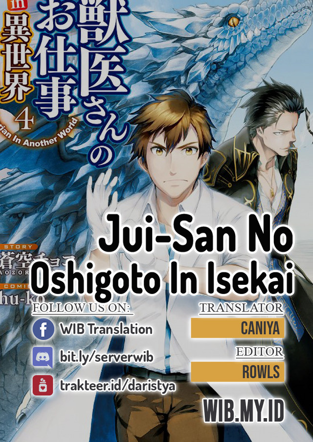 Jui-san no Oshigoto in Isekai Chapter 30 Gambar 1