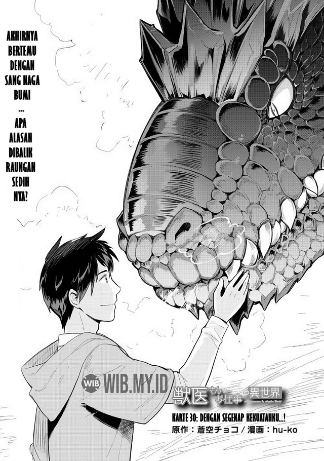 Jui-san no Oshigoto in Isekai Chapter 30 Gambar 2
