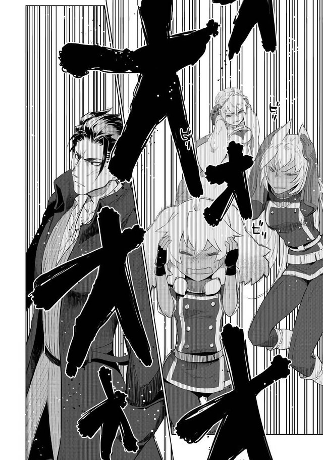 Jui-san no Oshigoto in Isekai Chapter 30 Gambar 26