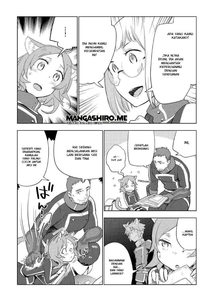 Jui-san no Oshigoto in Isekai Chapter 39 Gambar 6