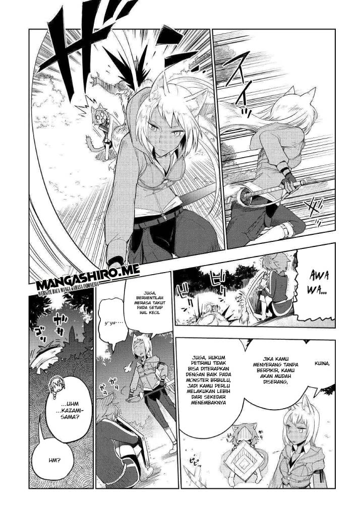 Jui-san no Oshigoto in Isekai Chapter 39 Gambar 22