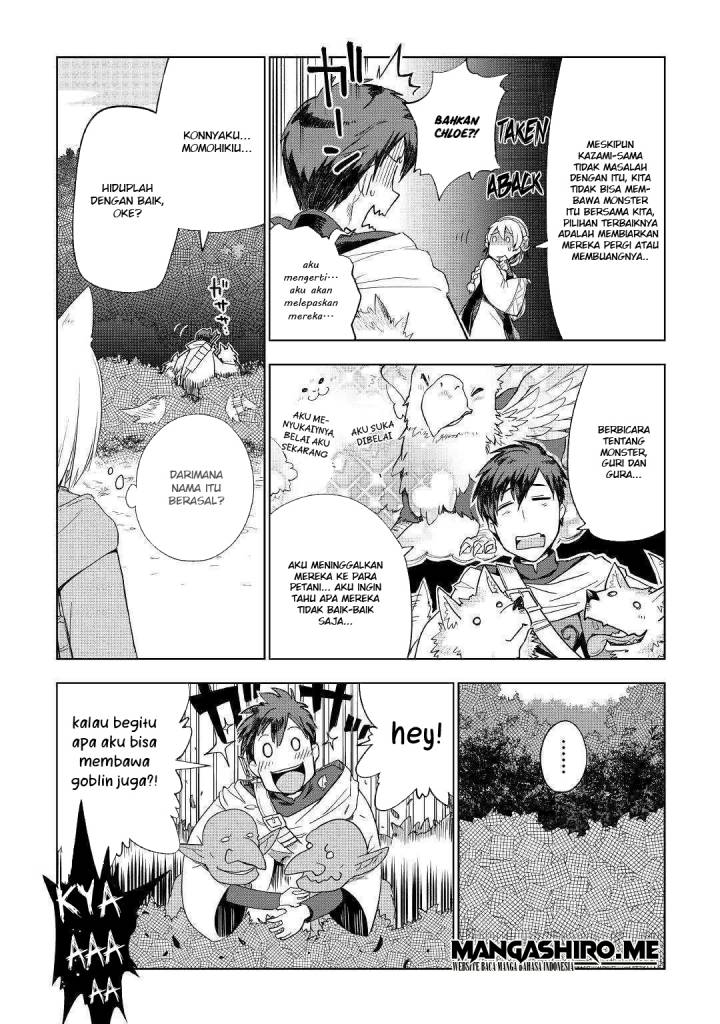 Jui-san no Oshigoto in Isekai Chapter 39 Gambar 24