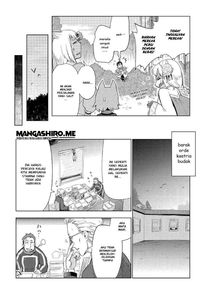 Jui-san no Oshigoto in Isekai Chapter 39 Gambar 25