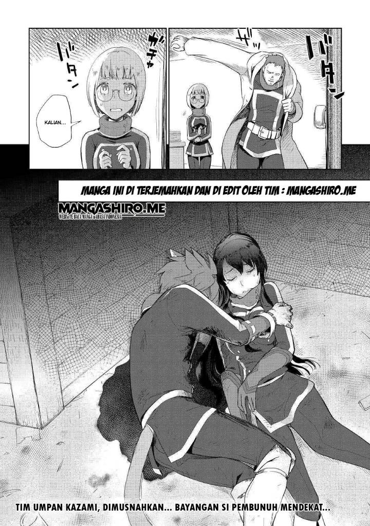 Jui-san no Oshigoto in Isekai Chapter 39 Gambar 28