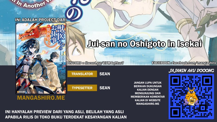 Jui-san no Oshigoto in Isekai Chapter 41 Gambar 1