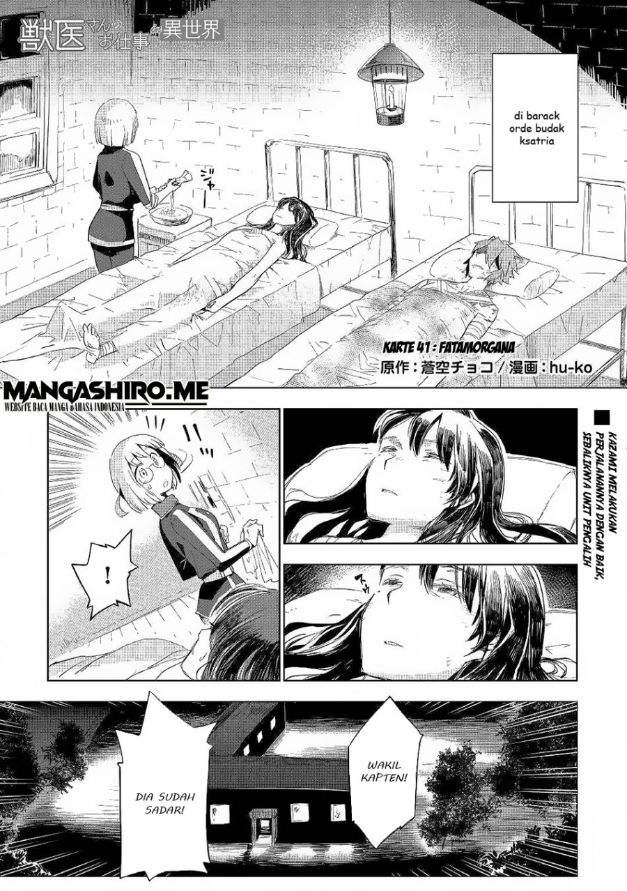 Jui-san no Oshigoto in Isekai Chapter 41 Gambar 2