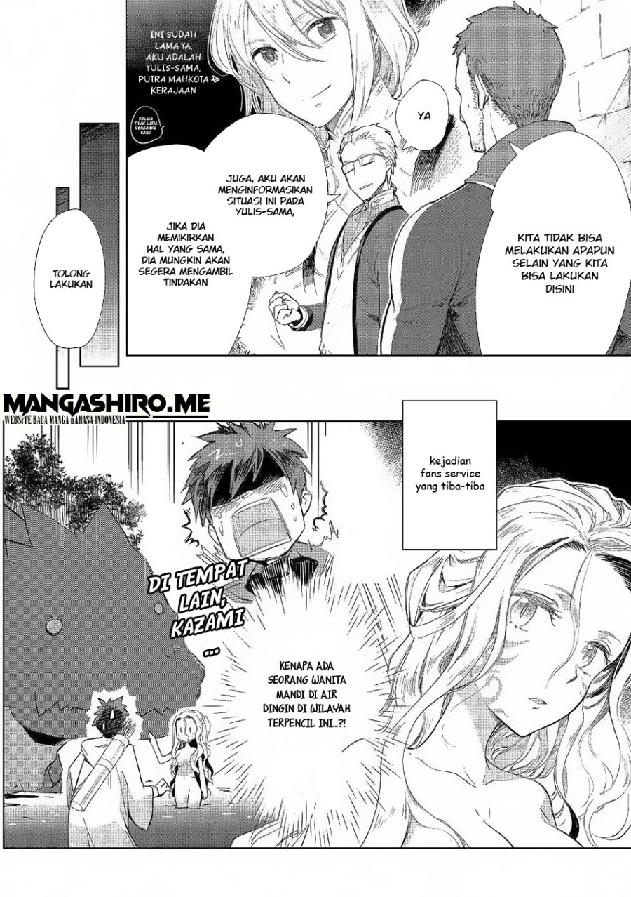 Jui-san no Oshigoto in Isekai Chapter 41 Gambar 6