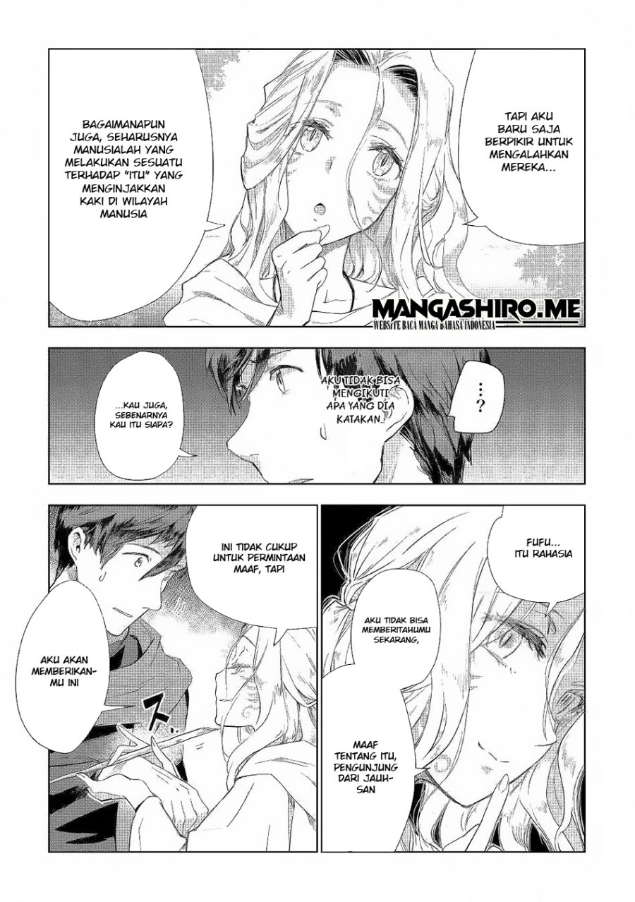 Jui-san no Oshigoto in Isekai Chapter 41 Gambar 13